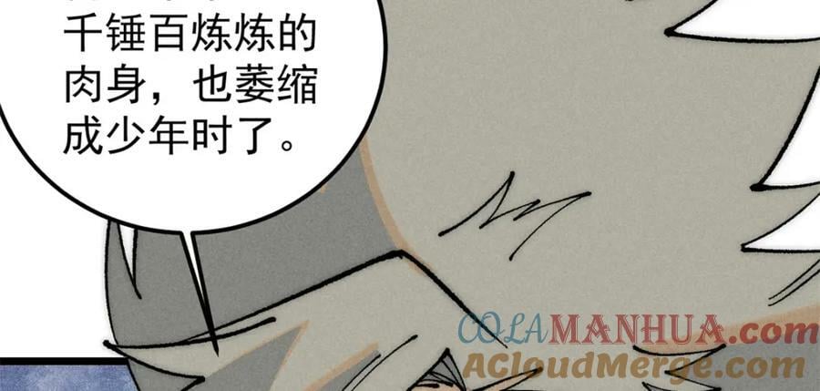 245 上界之人72