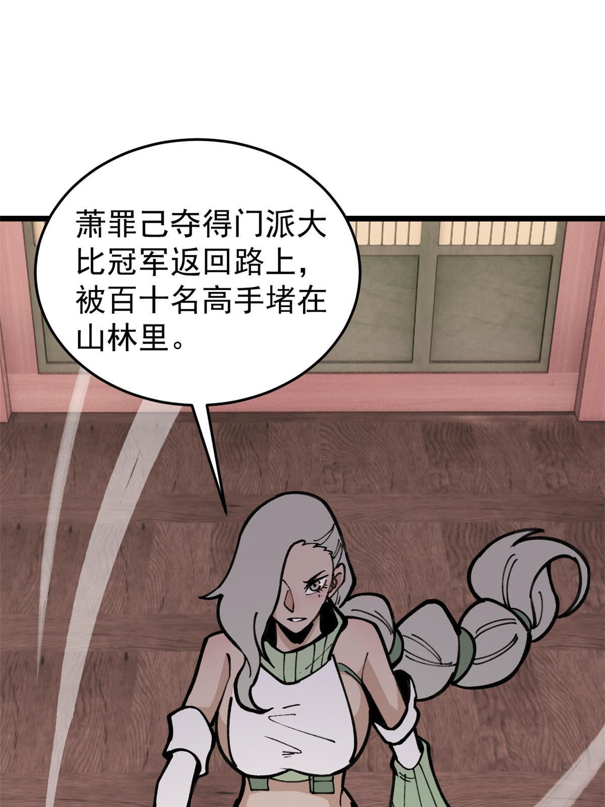139 又又又氪金34