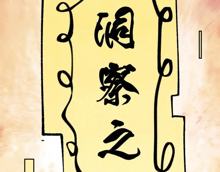 276 铁骨铮铮派集体摆烂54