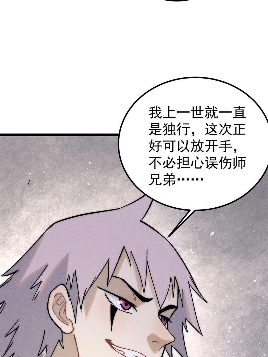 226 上吧，夜星辰62