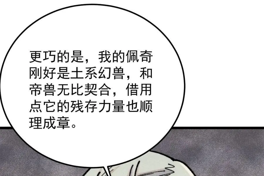 325 漏网之鱼30