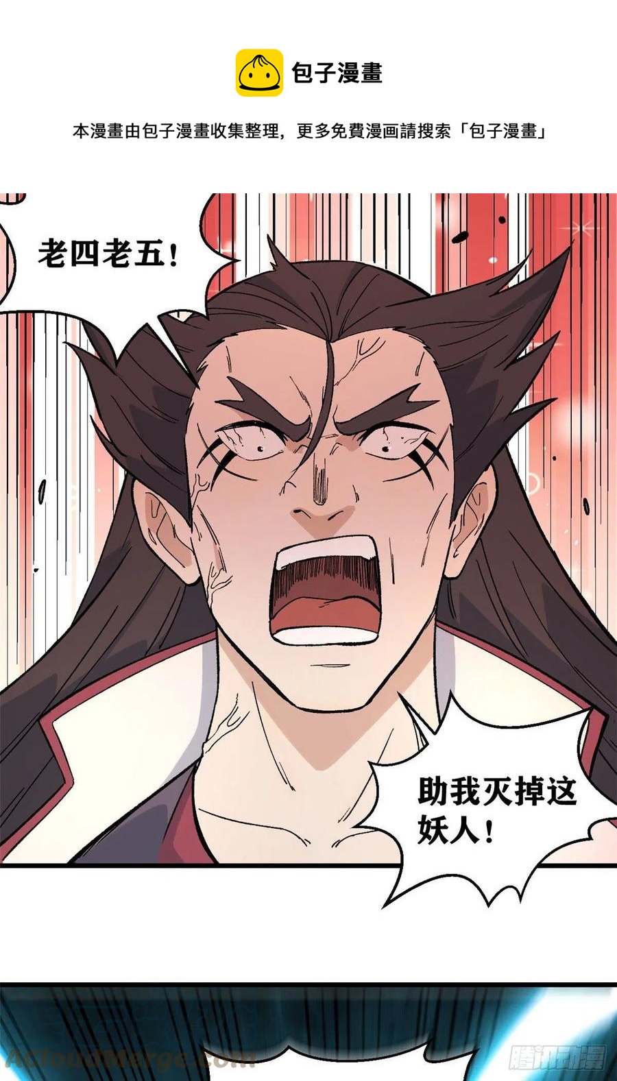 67 魔改音响投入实战26