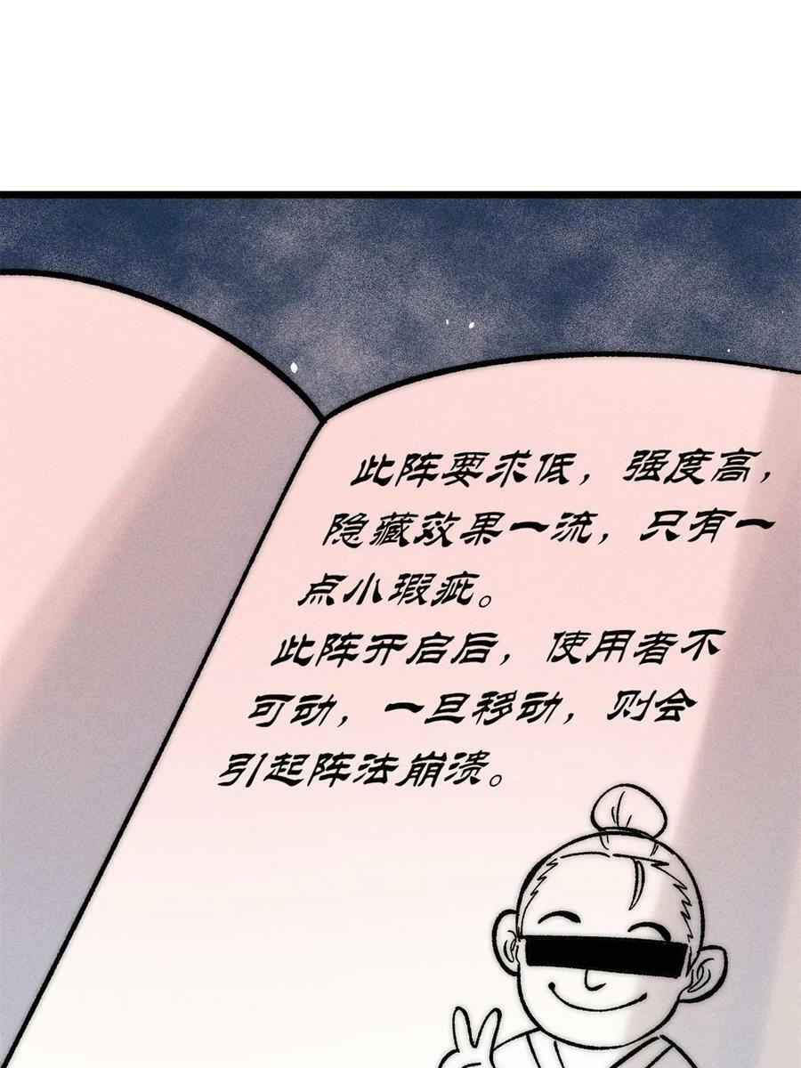 222 家里有矿43