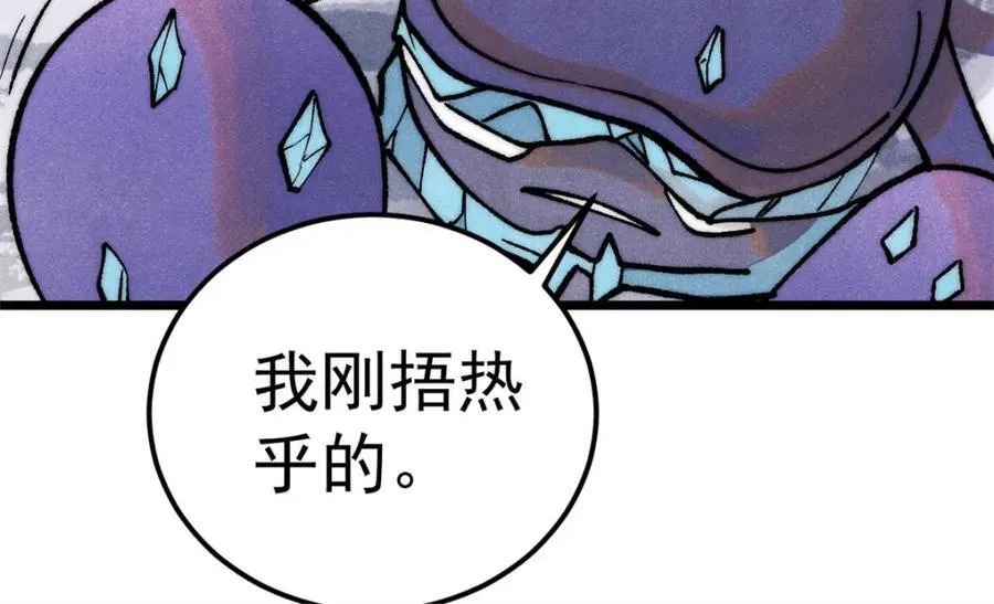 303 拼图消消乐57