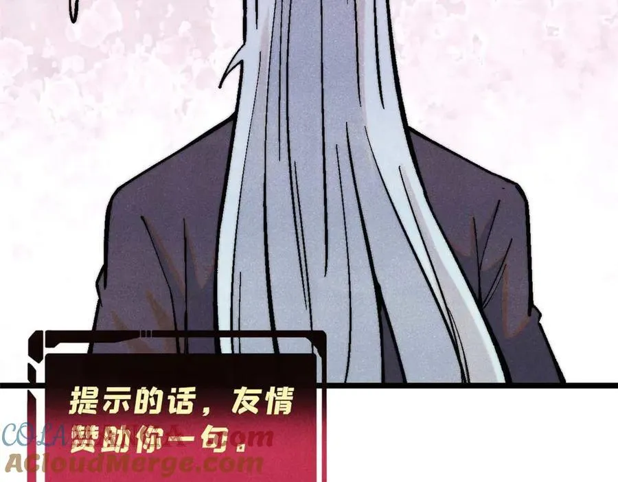320 有缘千里来相会156