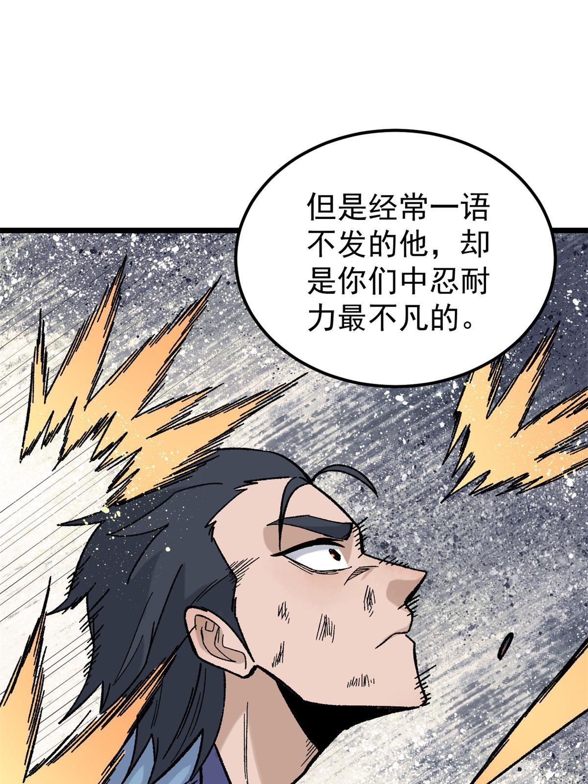 164 对，我巨抗揍45