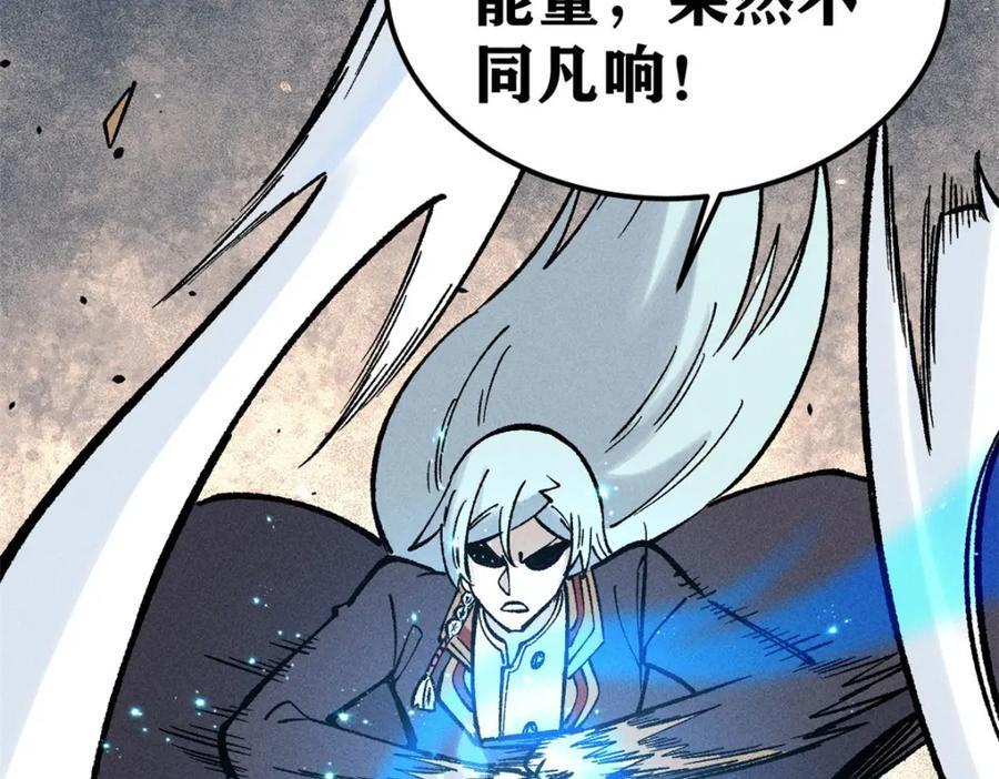 257 击退真阳郡50