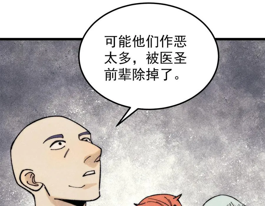 321 乌鸦嘴老葛147