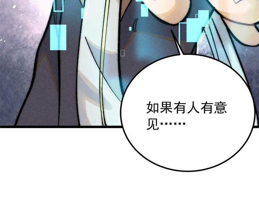 251 那是我逝去的青春163