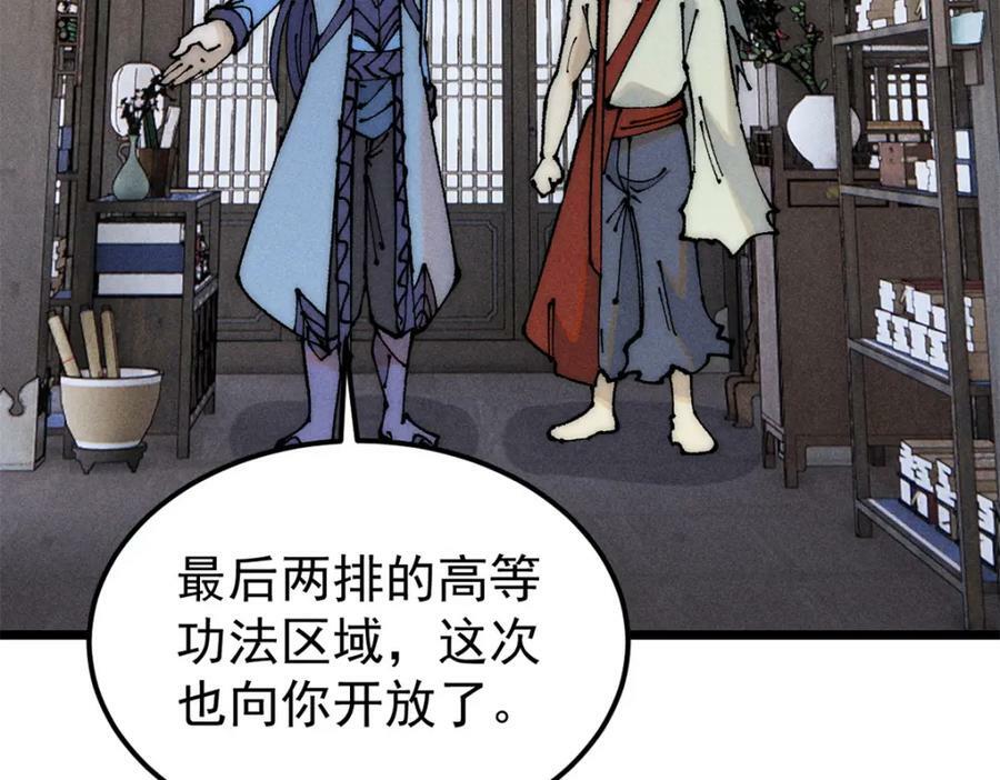 247 小词儿一套套86