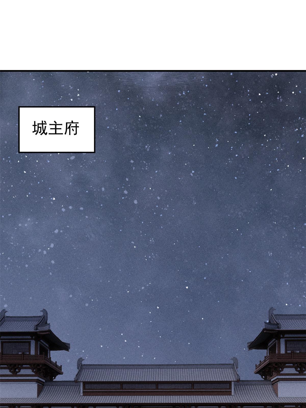 198 狼骑兵2
