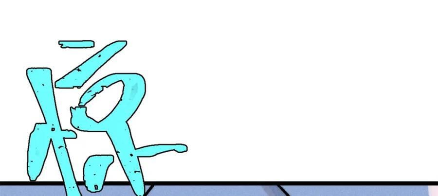 253 围剿渣男47