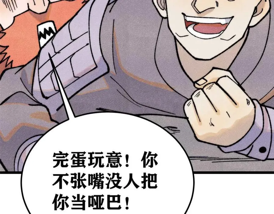 324 没有枪没有炮，敌人给我们造139