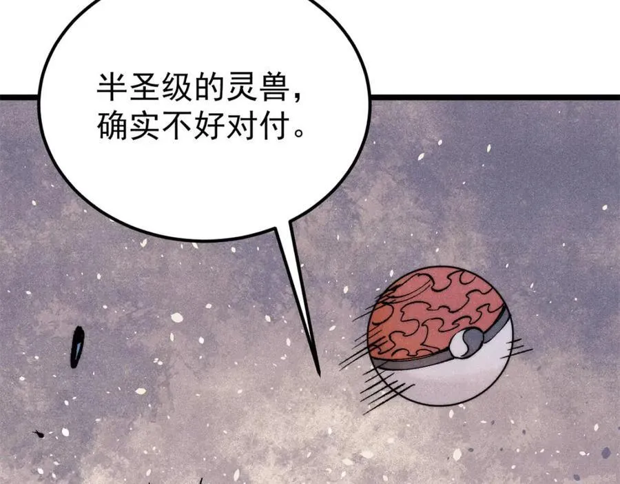 302 要叫女王大人117