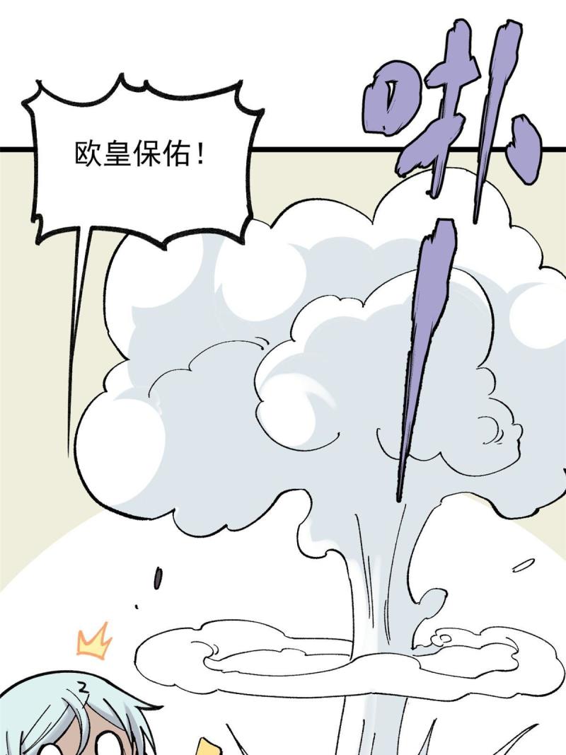 144 神龙出世14