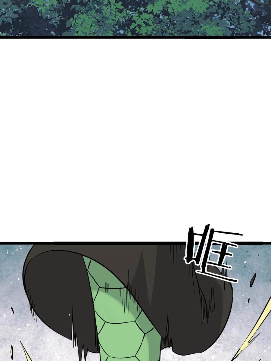127 拍卖时坑人46