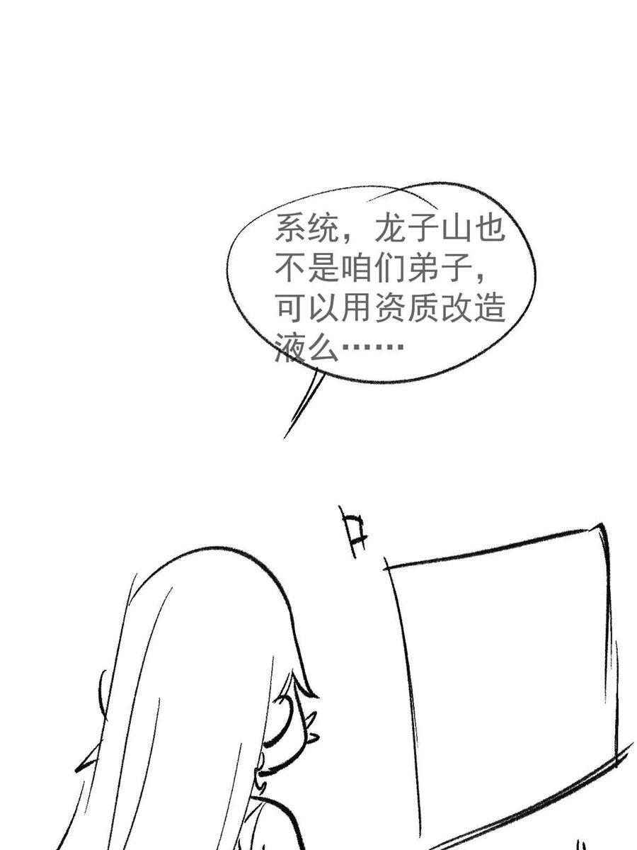 219 好东西都是这么来的83