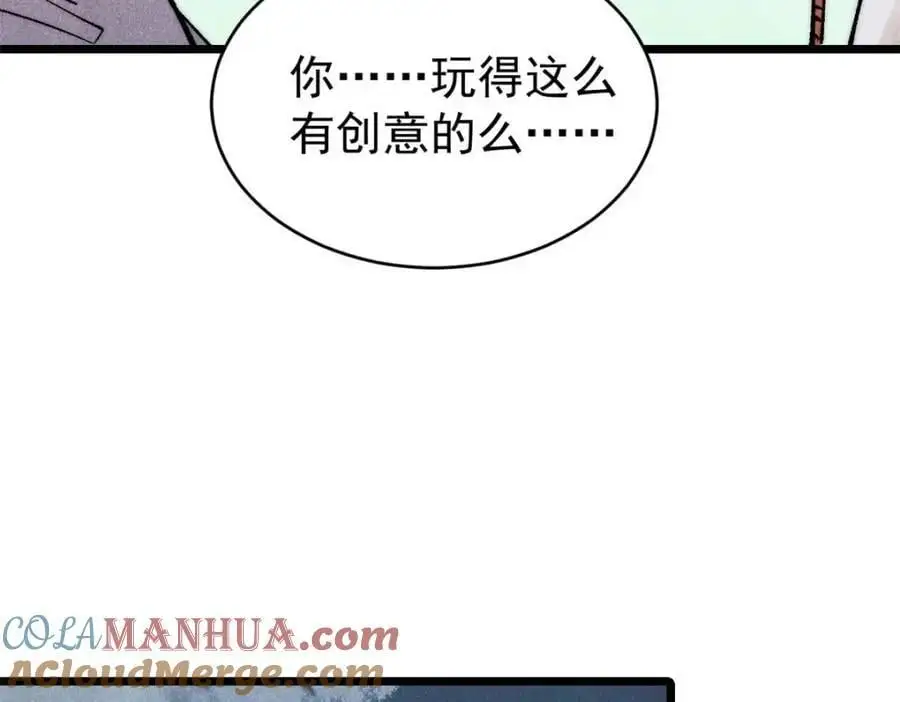 286 收编六耳灵猴100