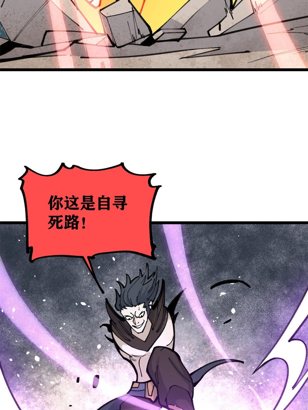 142 血虐一顿55