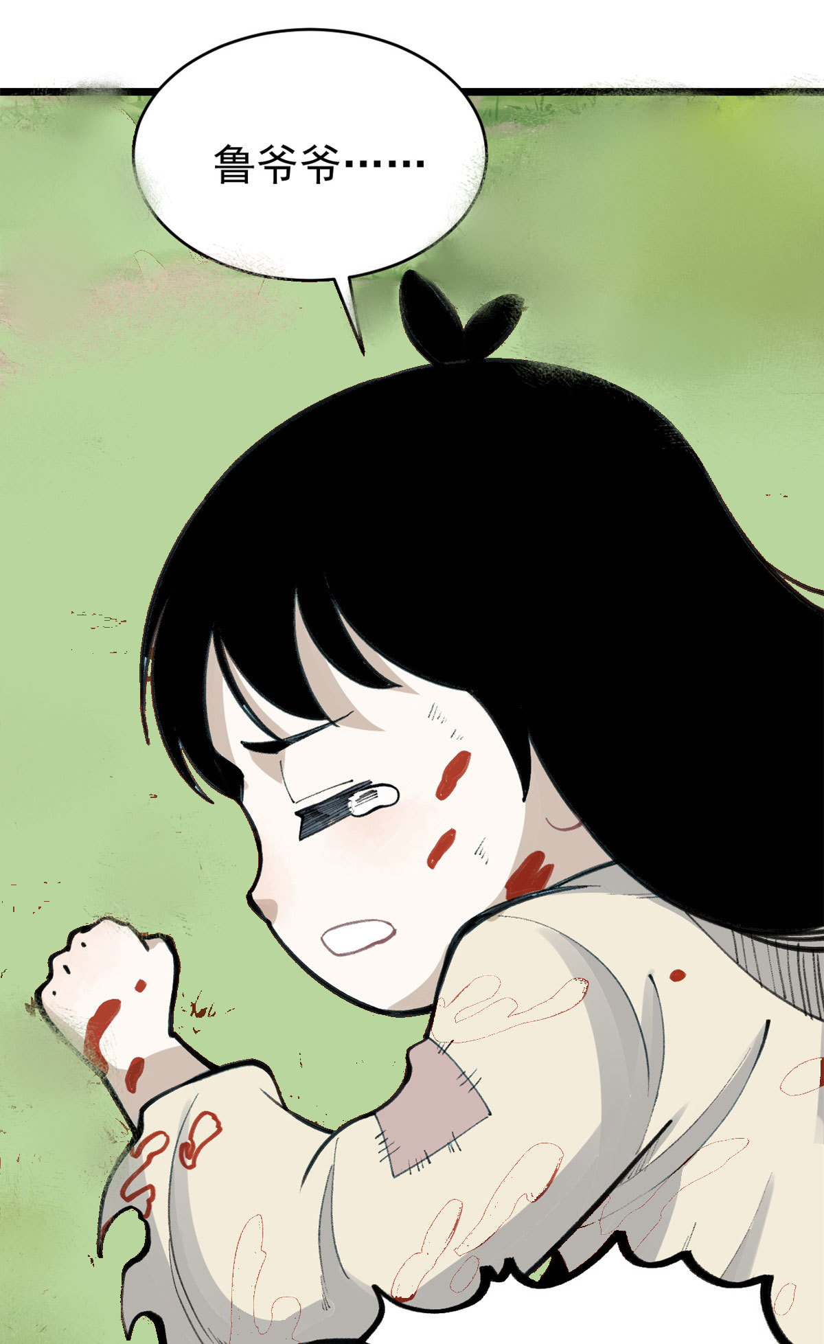 151 腹黑老头38