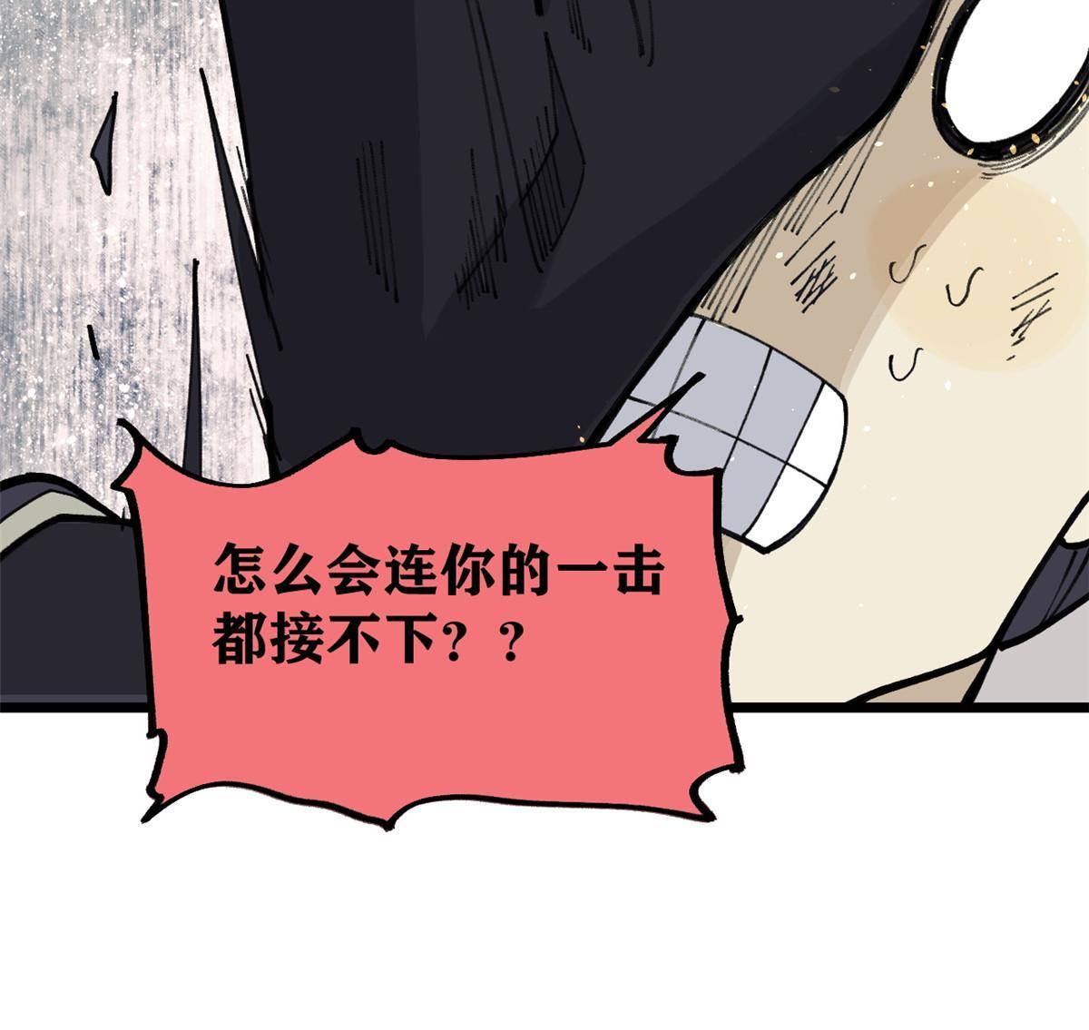138 灵魂本源35