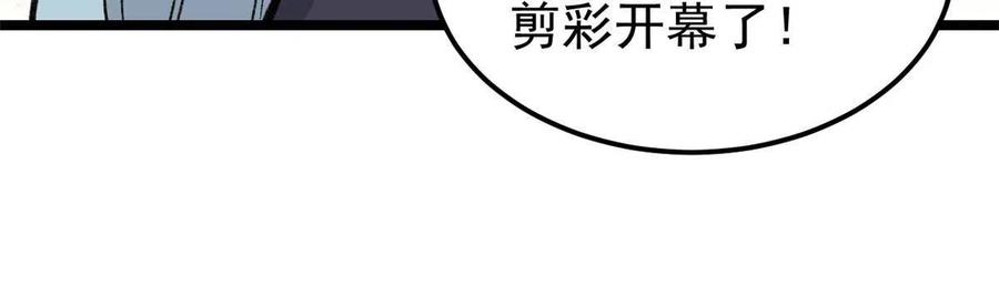 132 黑鹰堂凉凉23