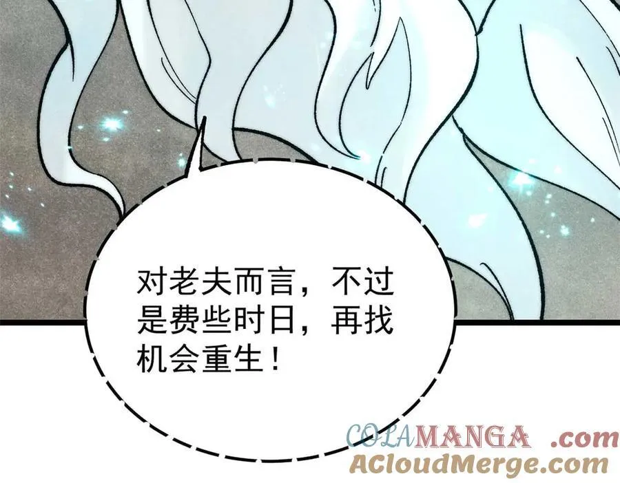 313 仙人抚我顶160
