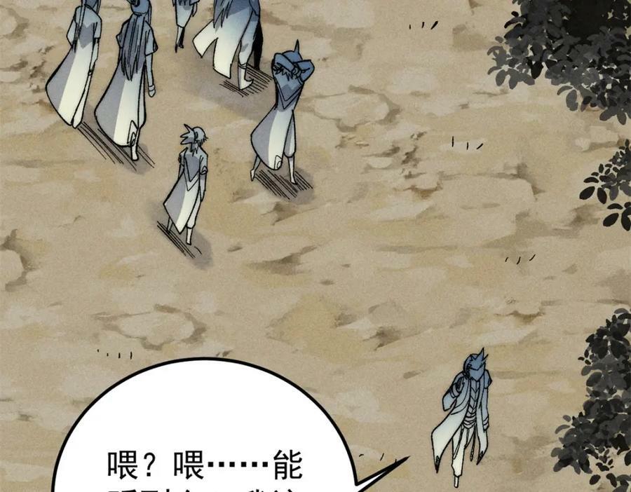 232 暴富从探洞开始50