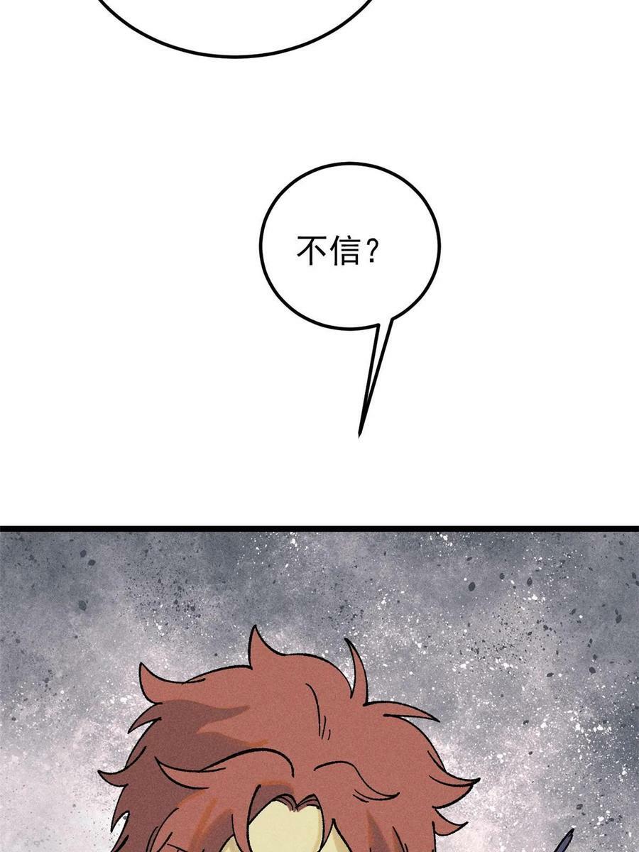 216 哥，我要挑战你31