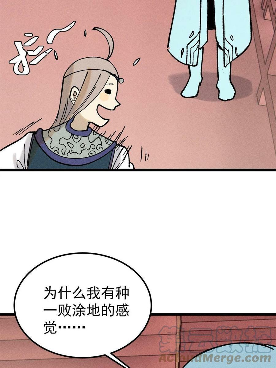 218 龙的传人36