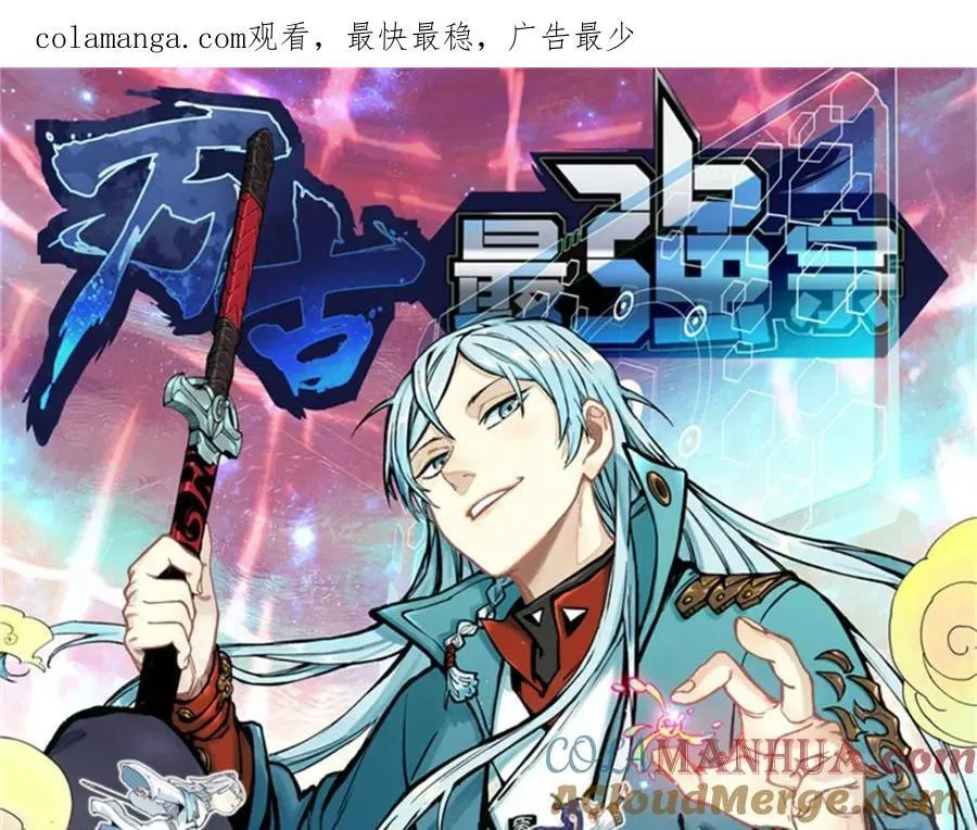 299 情报收集0