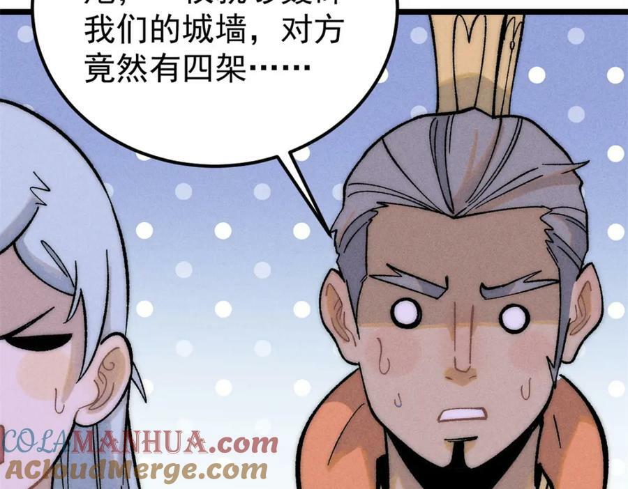 239 区区精锐，亮剑！156