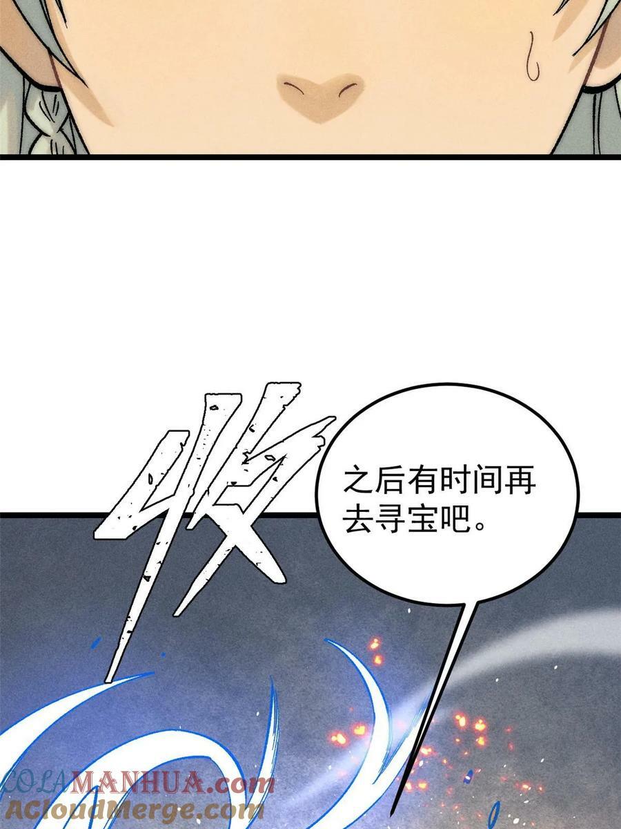226 上吧，夜星辰30