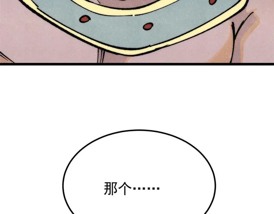 282 内门弟子小秀一把185