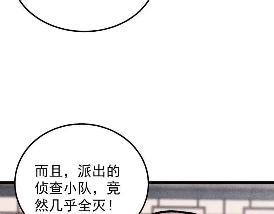 278 故人相逢分外眼红90