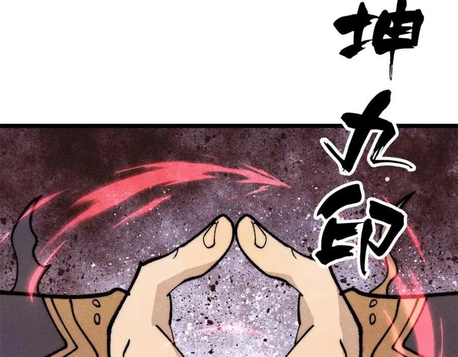 288 钓鱼执法23