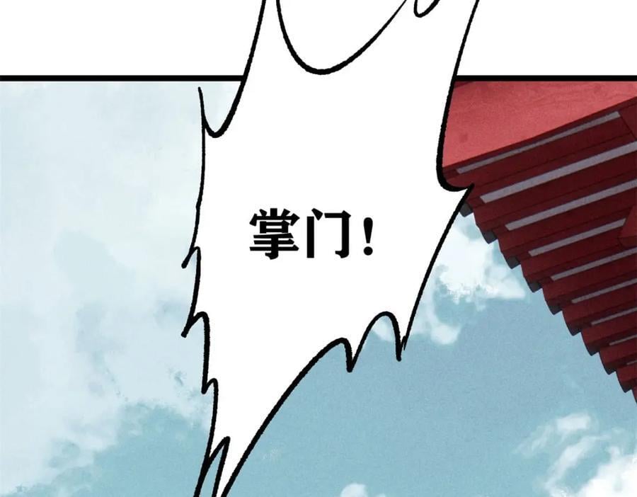 257 击退真阳郡167