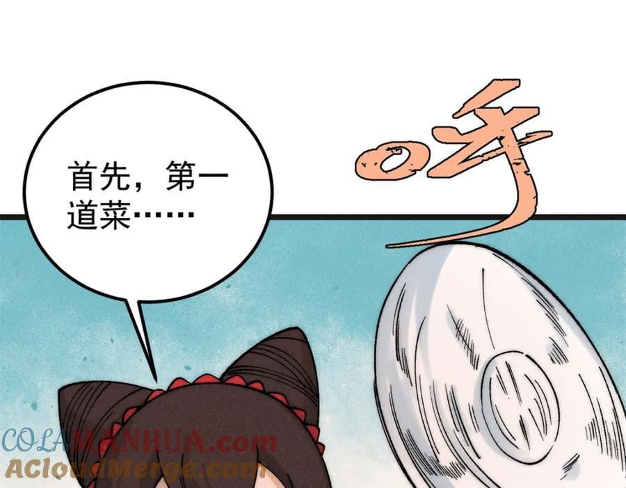 255 帅哥才能修行的秘籍8