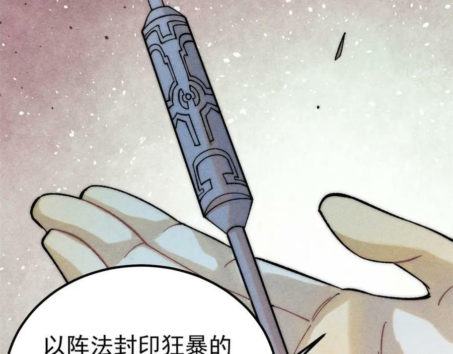 236 请君入瓮5