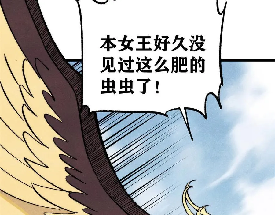 318 夜帝故人来袭70