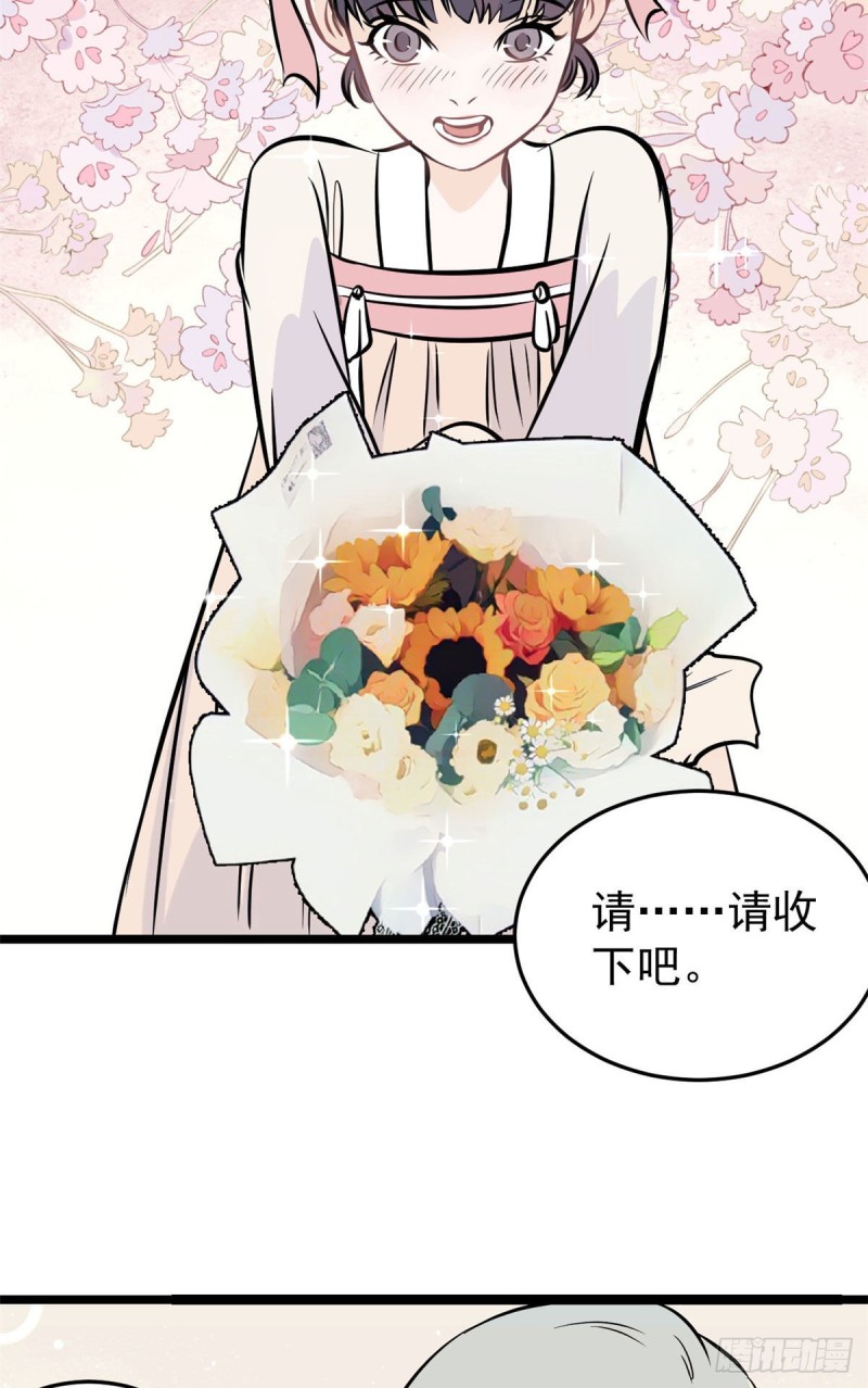 96 虎口夺食26