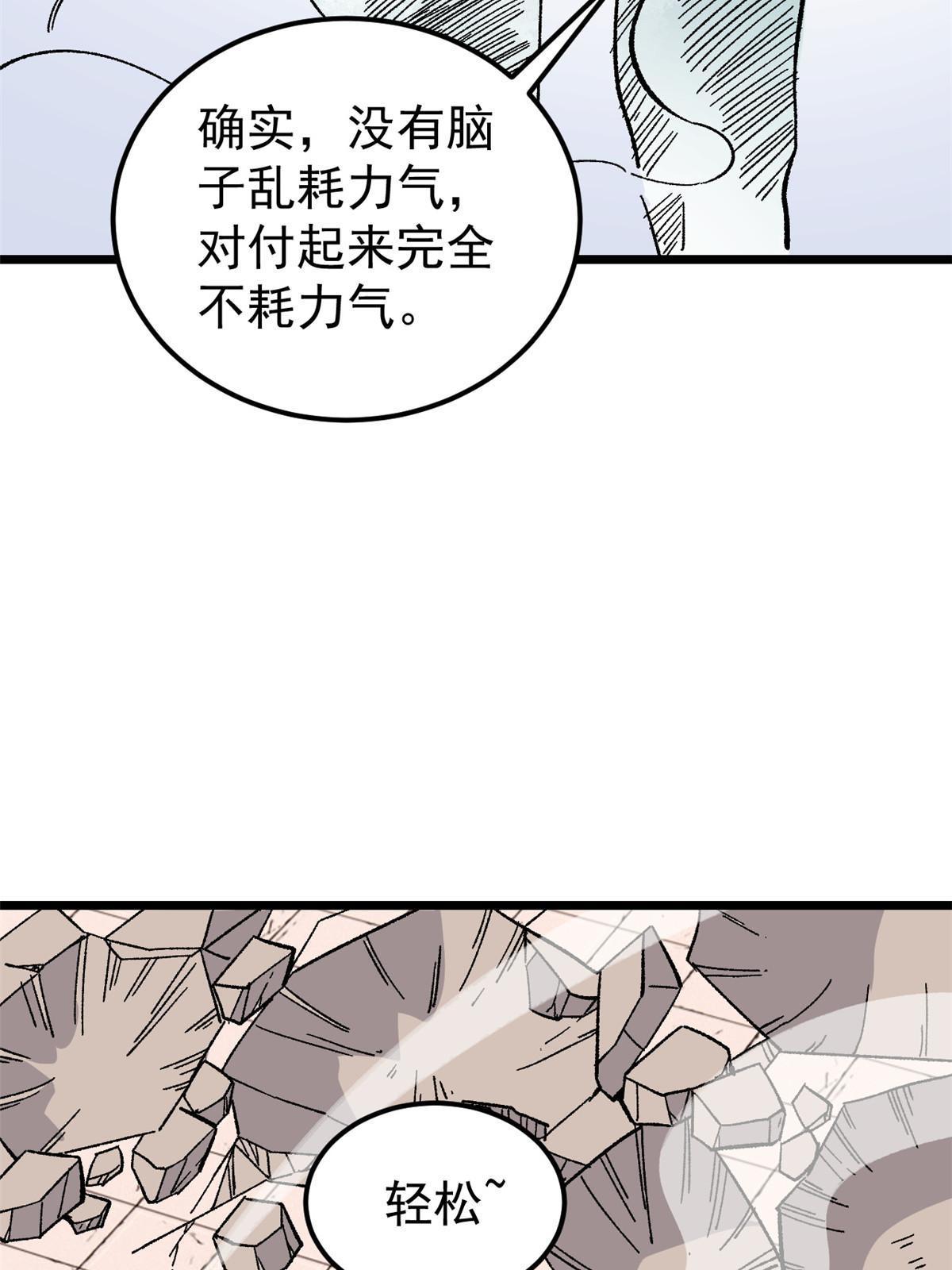 168 网的巢穴44