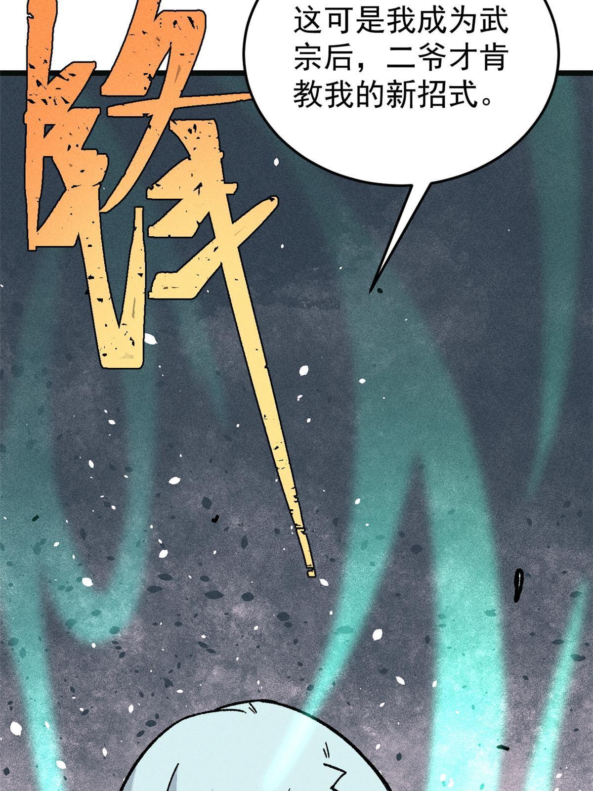 196 底牌太多，好烦啊19