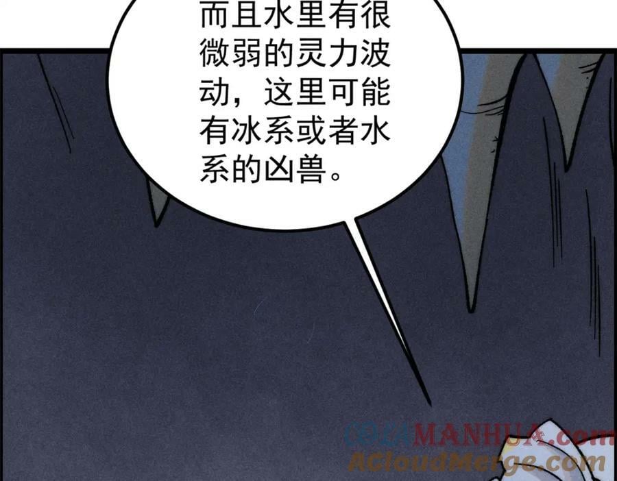 232 暴富从探洞开始120
