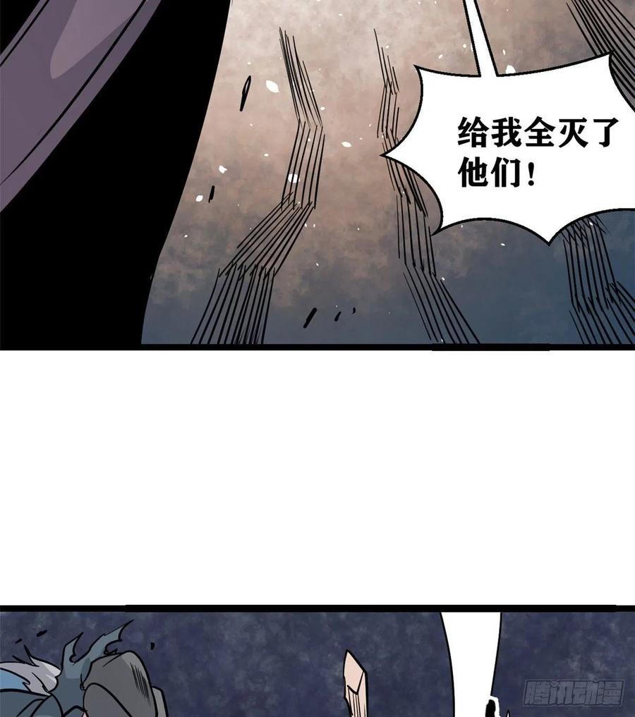 119 打劫的人被打劫47