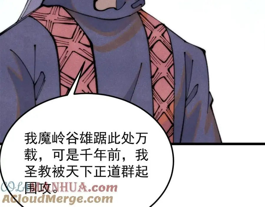 290 谷主24