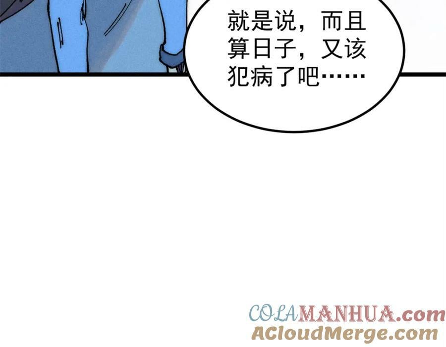 247 小词儿一套套36