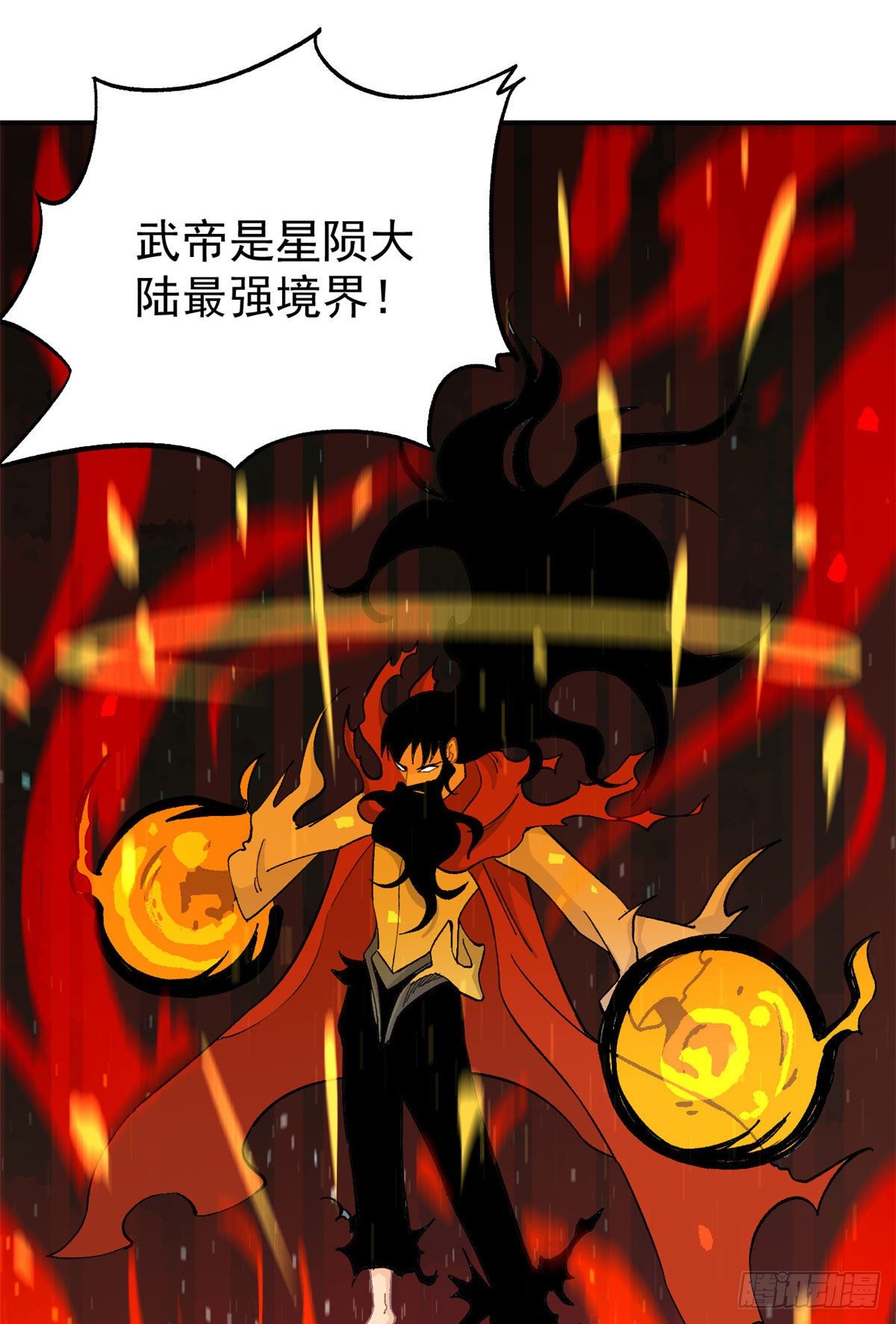 08 他是真能吹！43