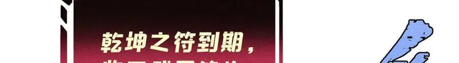 313 仙人抚我顶182