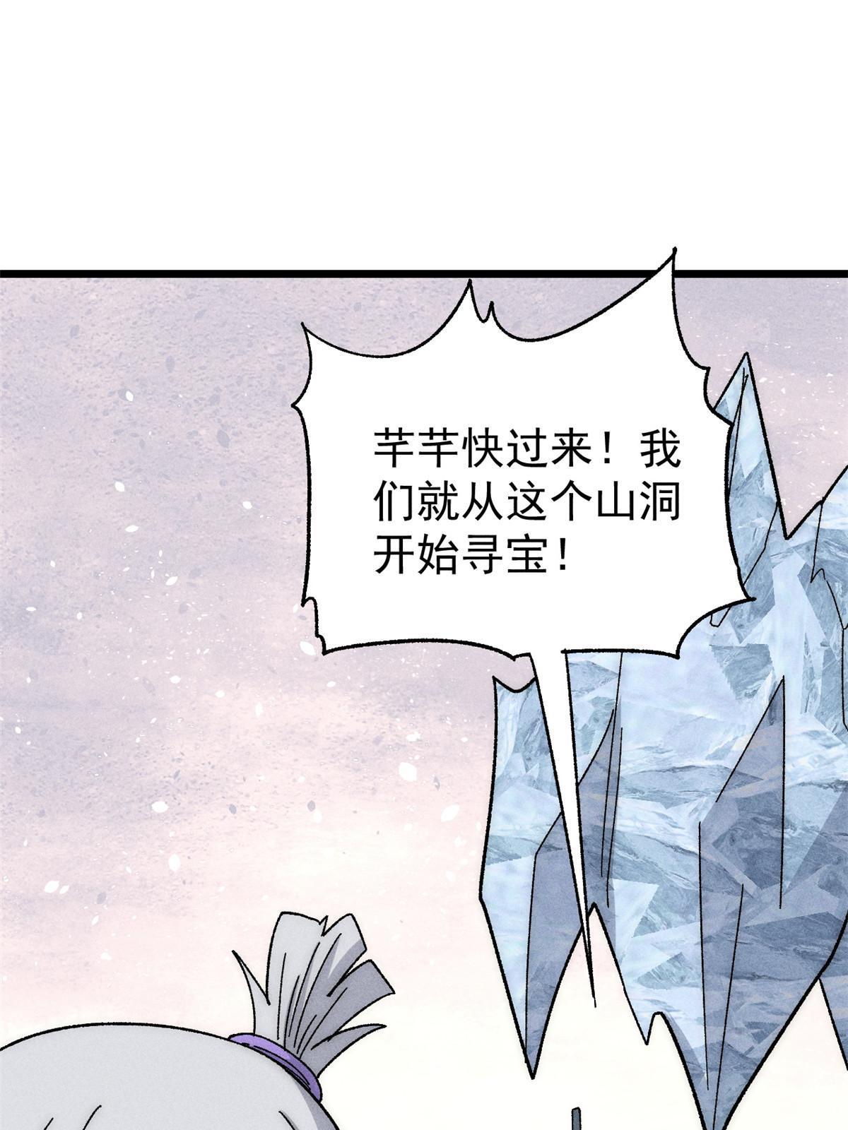 190 芊芊，好冷22